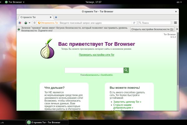 Кракен войти kraken darknet 2n com